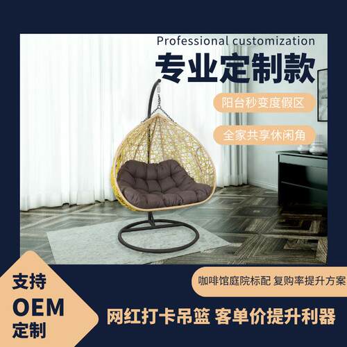 金属吊篮北欧单人客厅阳台家用摇椅双人成人摇摇房间秋千吊椅简约