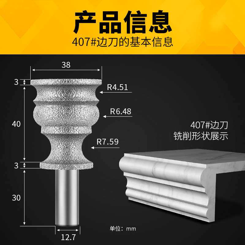 弘宇钎焊407石材修边磨头 大理石花岗岩等硬质石材磨边修边轮