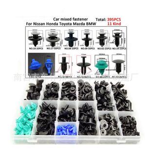 HE128塑料收纳盒装卡扣 组合套装 通用汽车紧固件395PCS