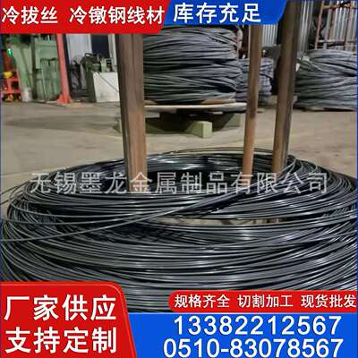 08F热轧盘卷 SWRCH10A 15A 18A冷镦钢线材 SWRCH22A精拉线材