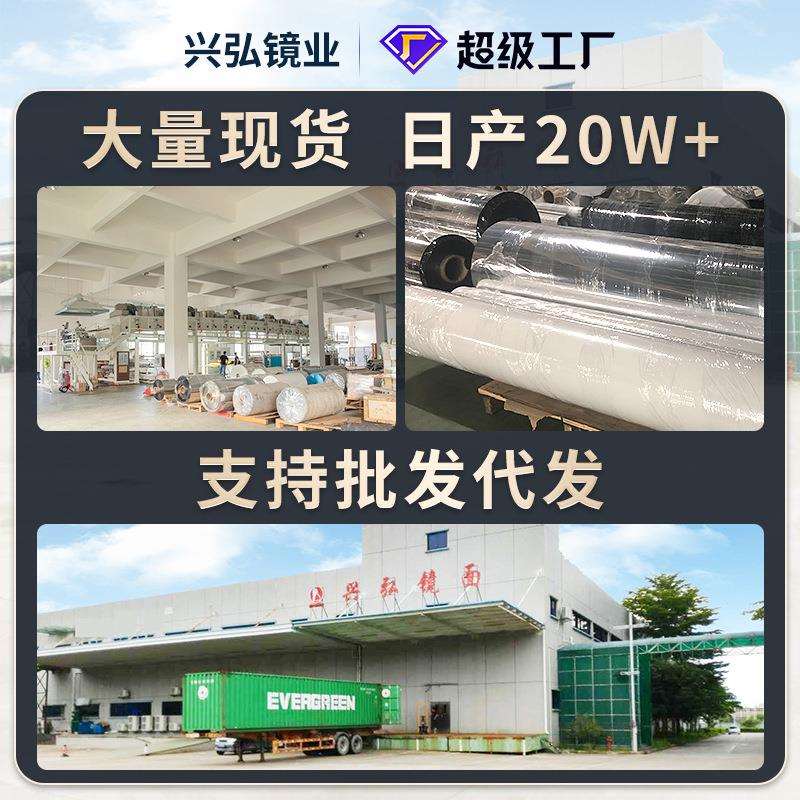 婚庆镜面地毯白色镜面地毯双面烤漆纸板婚礼结婚镜面舞台白色镜面