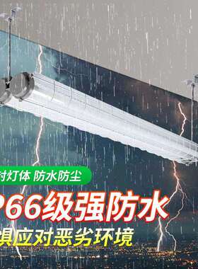 亚明仓库厂房防爆荧光灯照明灯管车间1.2m单管双管led应急防爆灯
