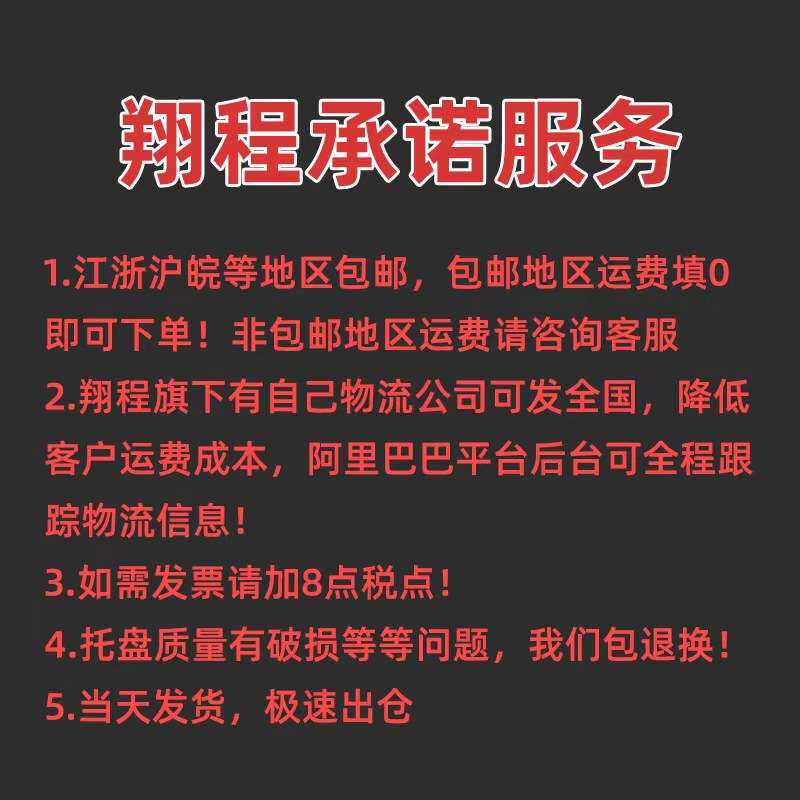 1210网格九脚塑胶托盘蓝色绿色红色白色黄色黑色塑料托盘叉车卡板