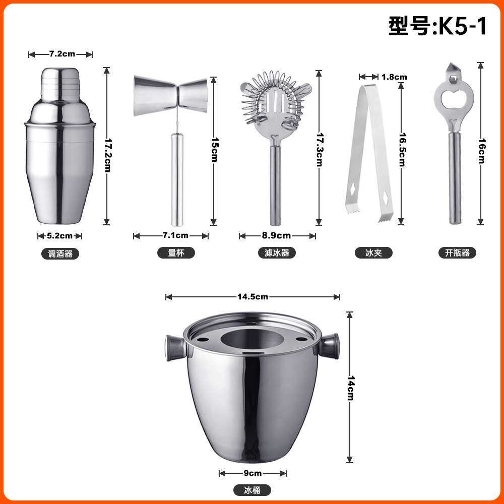 奶茶器具鸡尾酒摇壶奶茶摇杯雪克杯不锈钢套装手打柠檬茶工具全套