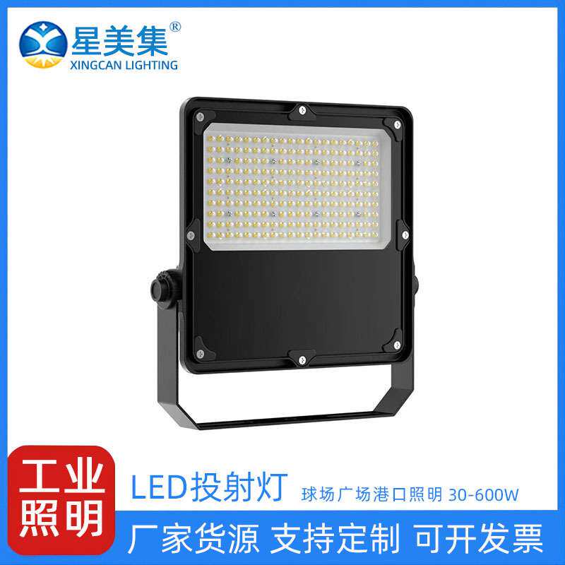 500W400WLED投光灯射灯室外防水高亮工地探照灯工厂房车间照明