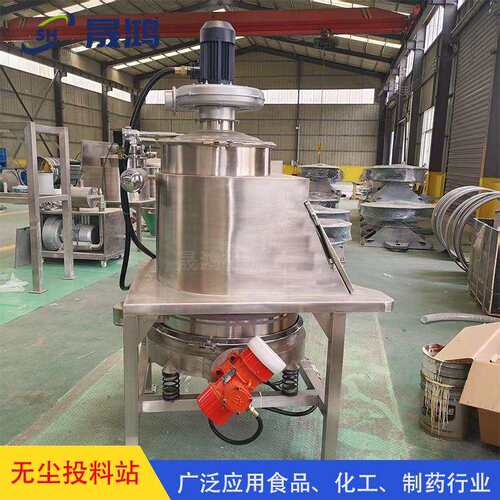 晟鸿 碳酸钙反应釜加料 工业吸料器无尘投料站 25KG小袋卸料站