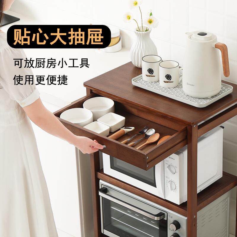 实木厨房落地置物架电饭锅烤箱微波炉收纳架子家用墙角托架储物柜