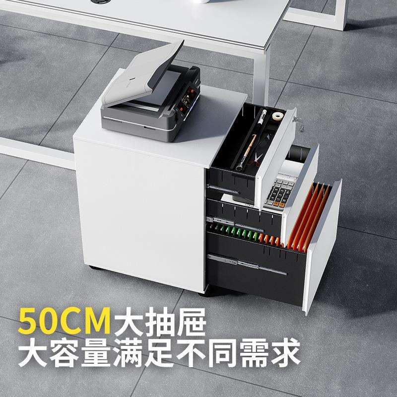 办公室桌下三抽活动柜钢制收纳储物抽屉柜移动铁皮文件资料柜跨境