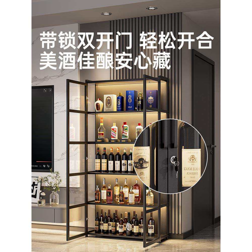 小酒柜带锁客厅靠墙2025新款展示柜家用红酒架子轻奢高档储藏柜