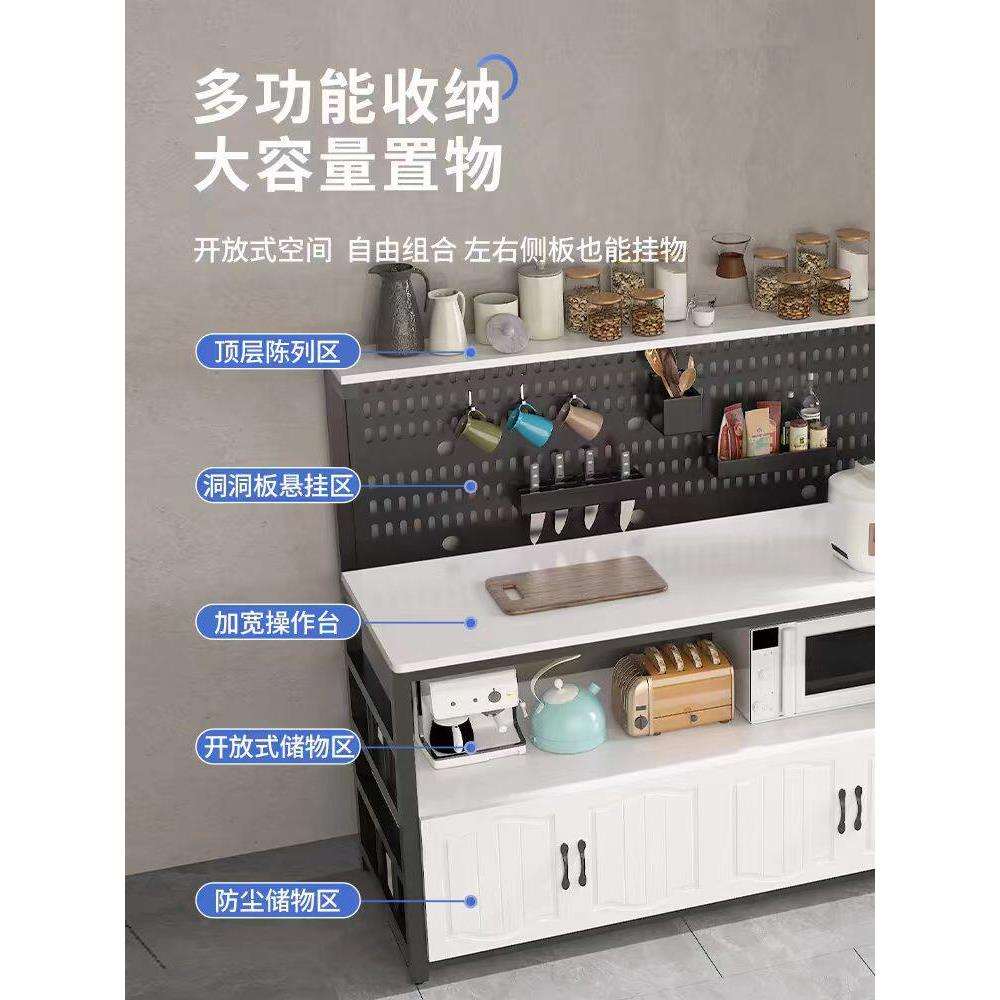 厨房洞洞板置物架多层家用切菜桌料理台落地备餐操作储物厨柜