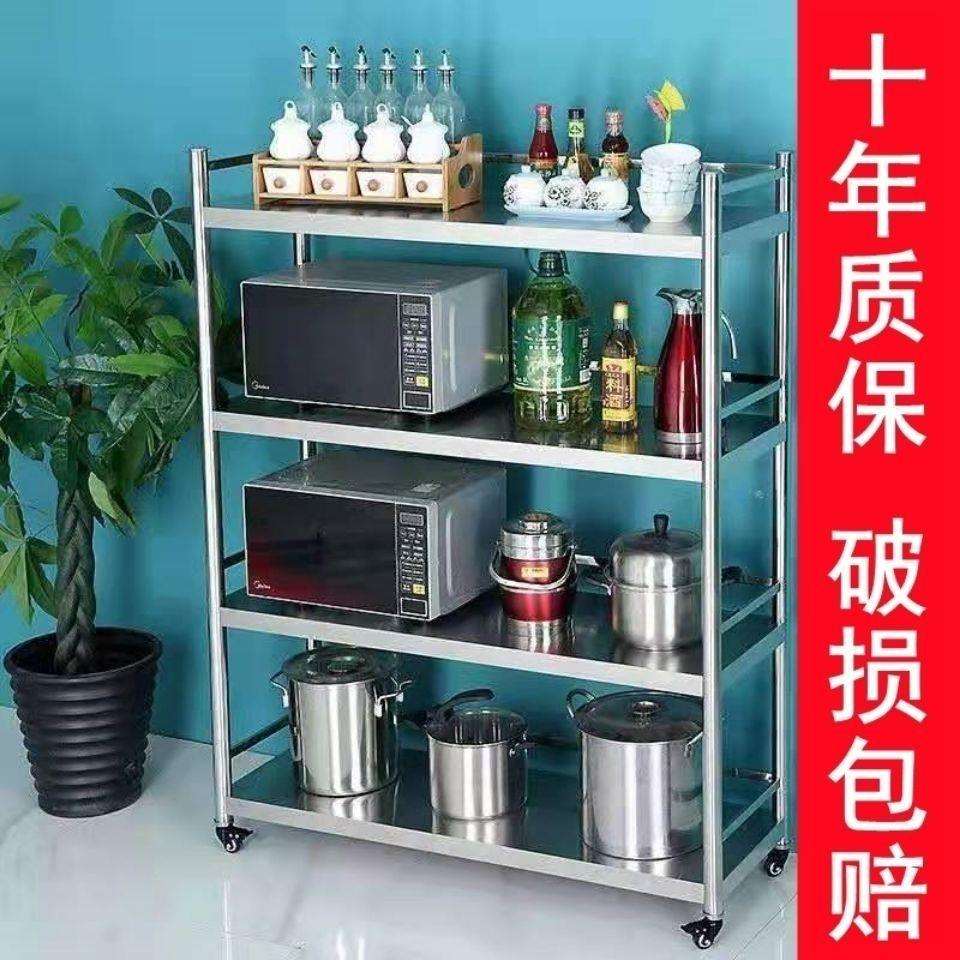 可移动带围栏厨房不锈钢置物架微波炉烤箱架收纳整理架锅架带轮子