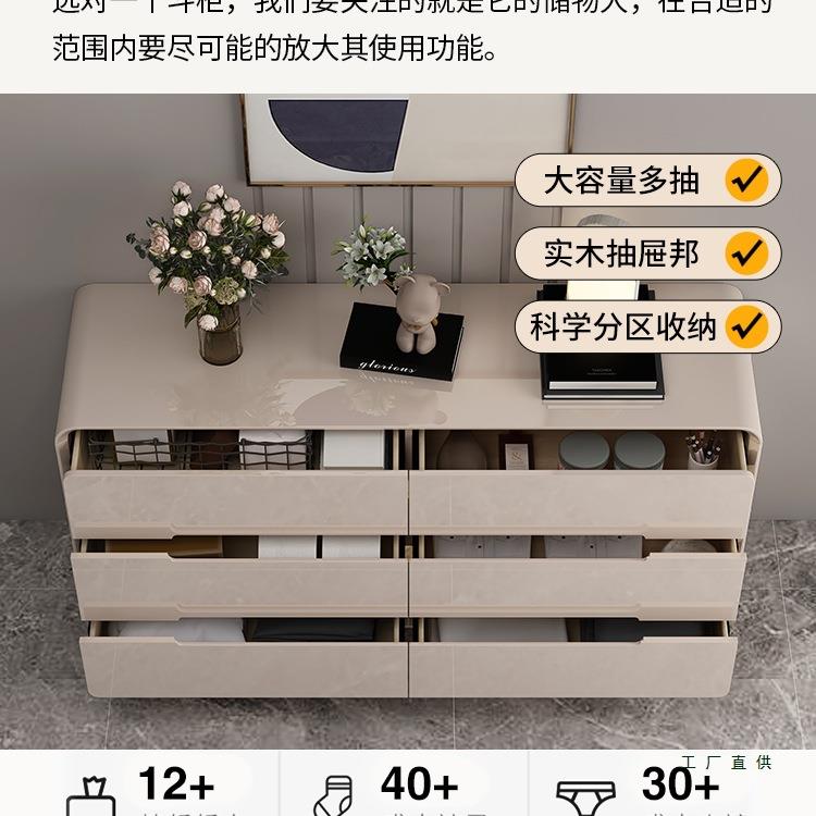 斗柜卧室收纳柜轻奢五斗柜客厅置物柜简约现代七斗柜五斗橱储物柜