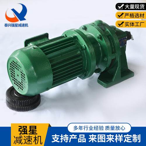 摆线针轮减速机 厂家供应变速机减速机 卧式摆线针轮减速机配件