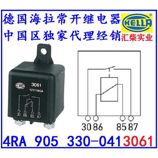 330 905 4RA 工程机械继电器 3061 大功率继电器 041 铁路设备