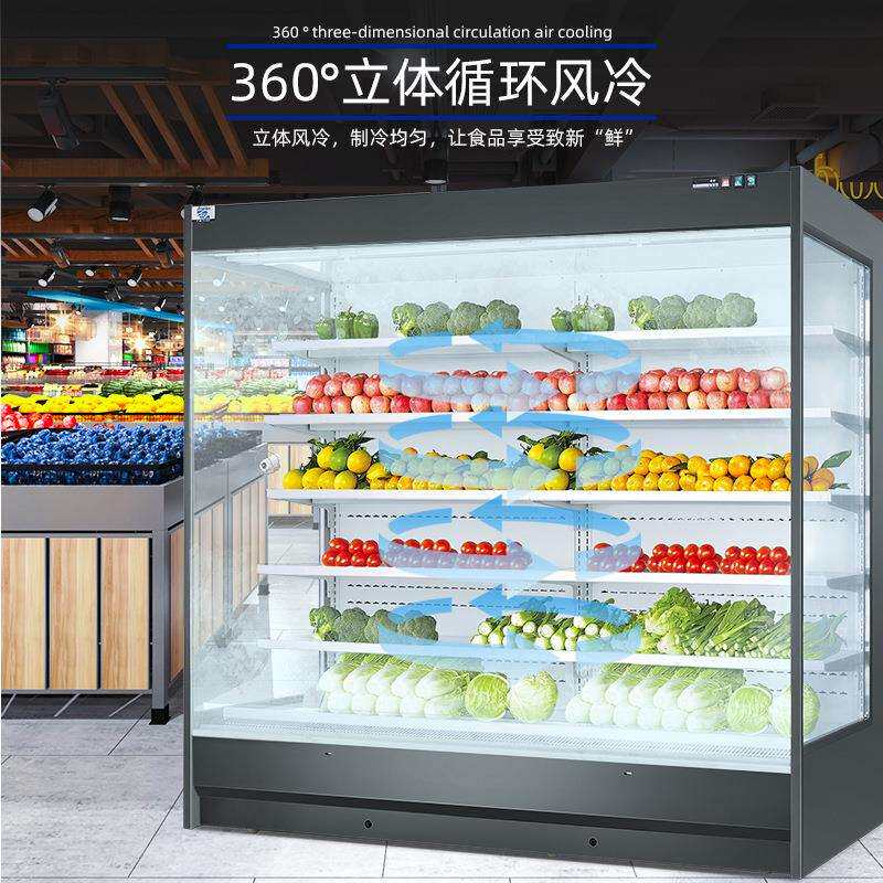 雅绅宝商超水果保鲜柜便利店立式酸奶柜商用蔬菜风幕柜冰柜