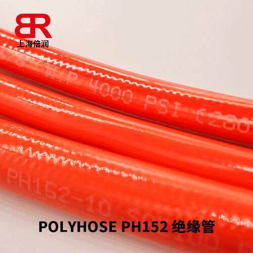 供应POLYHOSE PH152替换588N-6 -8 SAE100R8 高压树脂绝缘软管