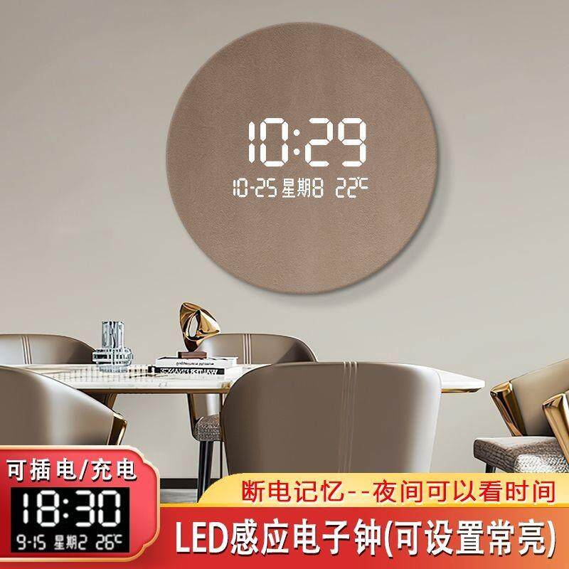 圆形装饰画创意数显时钟壁灯轻奢客餐厅墙面挂画人体感应电子钟表