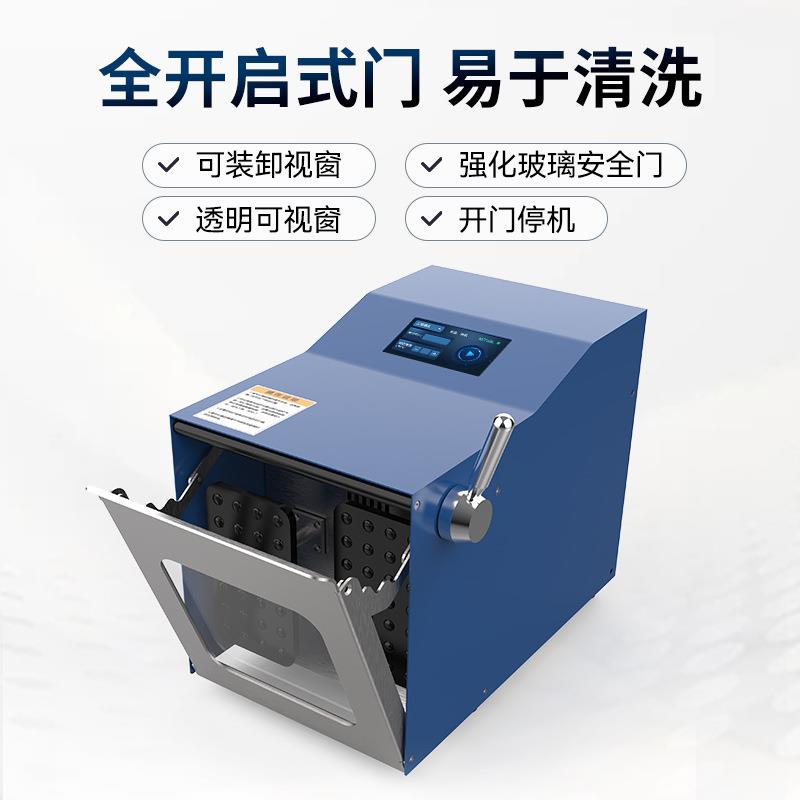 拍打式均质器实验室拍打无菌均质机食品均质分散机组织捣碎匀浆机