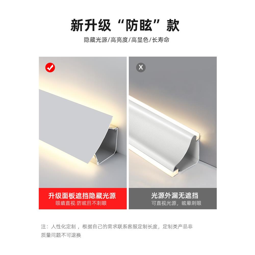 顶角线灯上下发光石膏线灯免吊顶客厅天花阴角线条灯洗墙灯槽明装