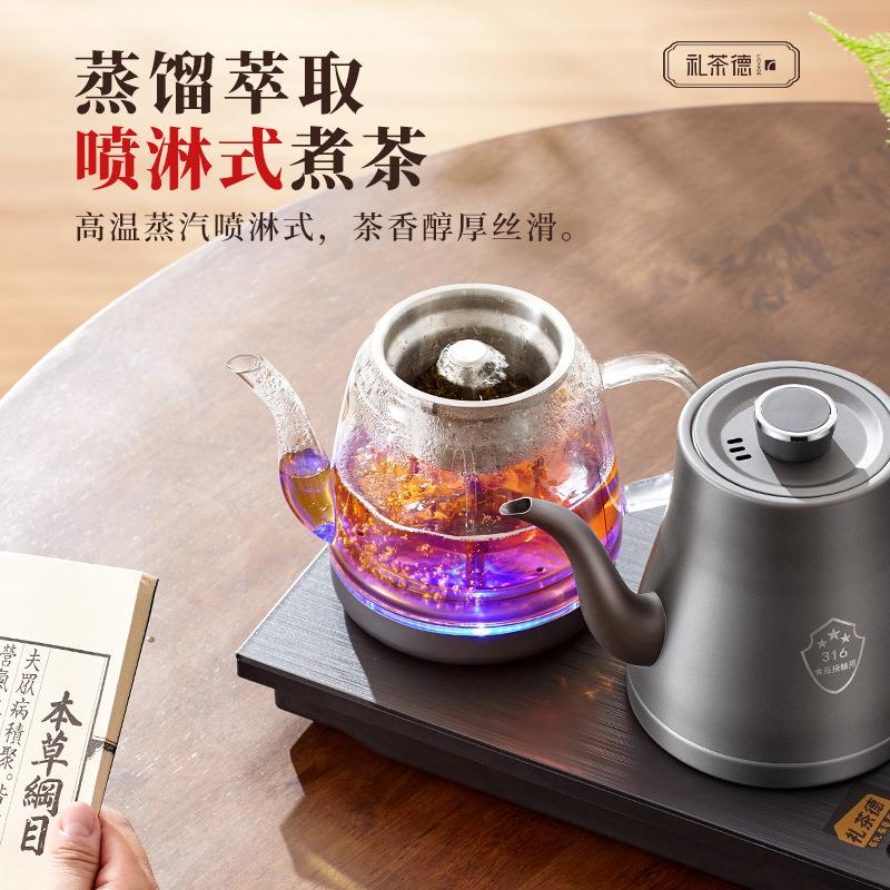 手柄上水电热烧水壶泡茶桌专用嵌入式茶台一体机电磁煮茶炉双上水