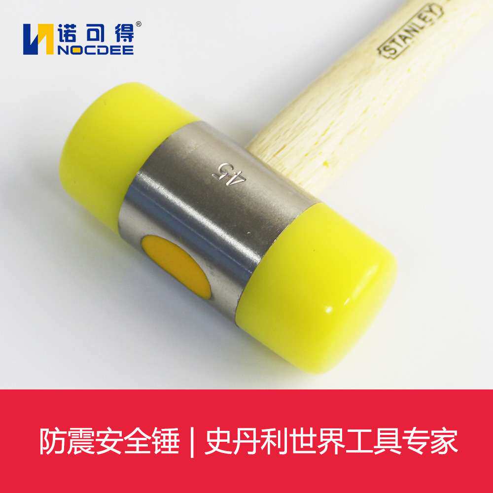 胶锤锤子橡胶锤橡皮防震木柄瓷砖安装锤57-057-23