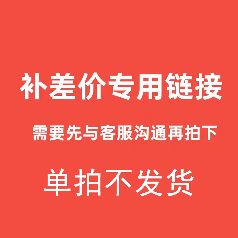 鹿鞭片正品成人男持久可搭人参鹿茸肉苁蓉增加硬度滋补养生丸口服