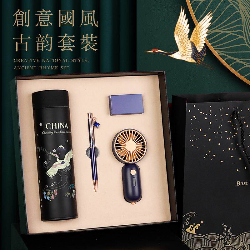 中国风复古精美套装创意古风不锈钢保温杯小清新签字笔迷你电风扇
