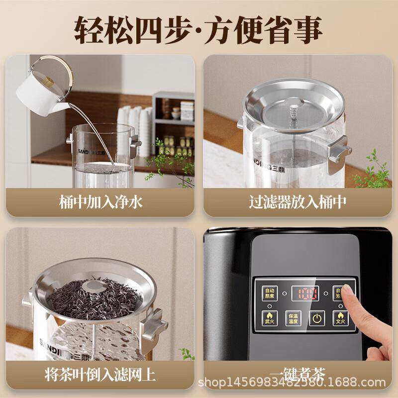 三鼎煮茶桶商用煮茶器全自动蒸汽开水泡茶凉茶桶电热烧水桶茶水炉