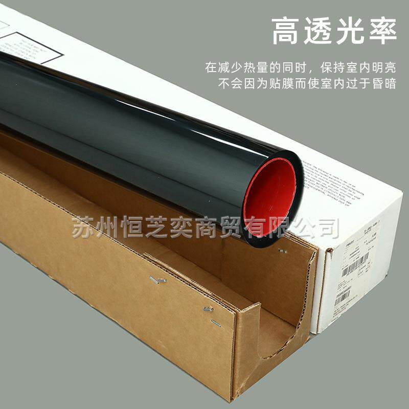 3M隔热膜窗户防晒玻璃贴膜家用防走光阳光房遮阳膜防爆太阳膜