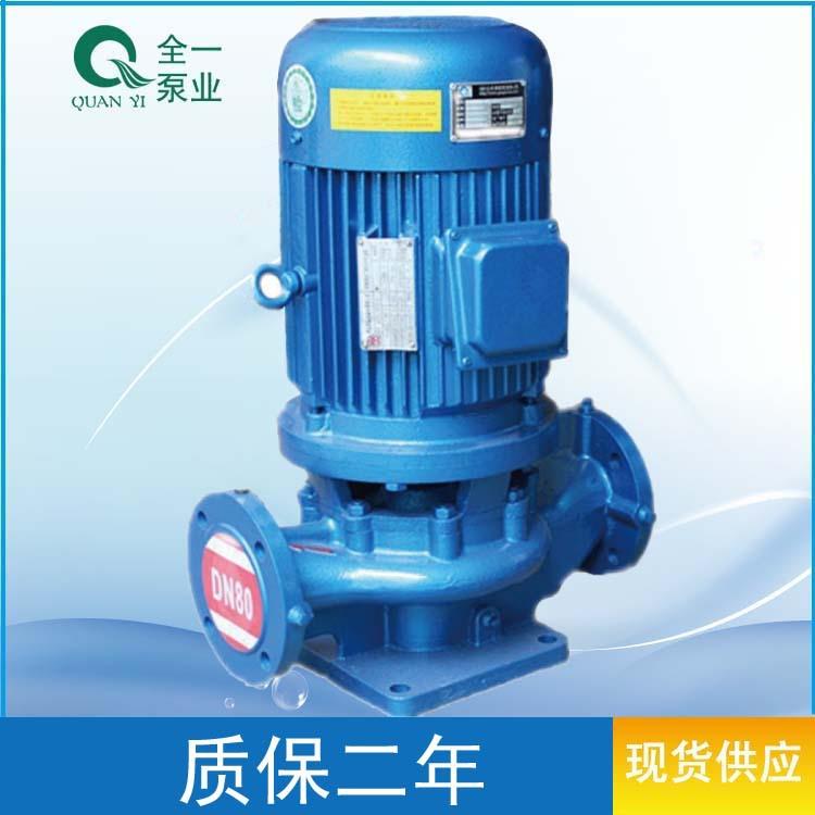 原广一集团GD立式管道离心泵 楼层加压抽水泵 景观人工湖水增压泵