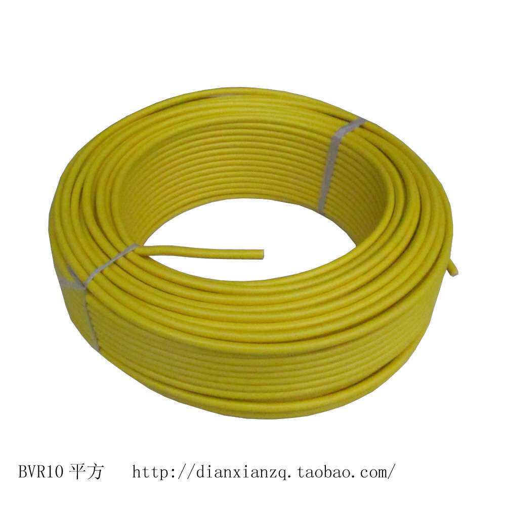 供应 BVR10平方多股铜芯软电线电缆环保无毒全铜0.52mm*49根线缆