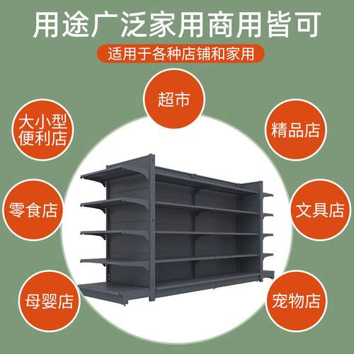 超市货架重型商超货架展示架商场商超生活百货日用品货架