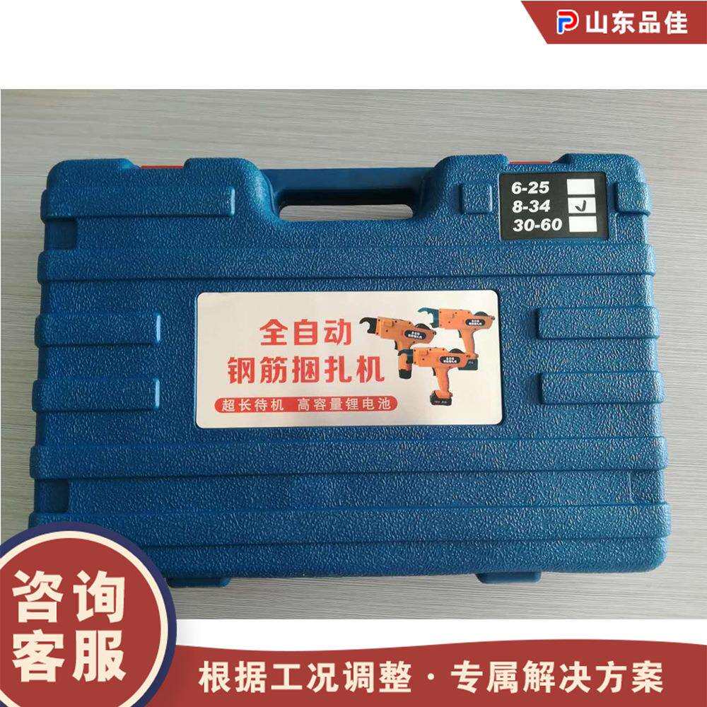钢筋捆扎绑扎机钢丝扎丝机全自动锂电充电式钢筋捆绑工具厂家供应