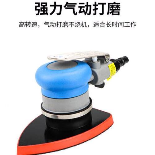 速豹M8气动打磨机三角形震动式气磨 腻子砂纸机拉绒面90*130mm