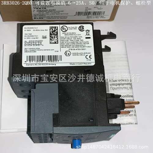 3RB3026-2QB0 过载继电器 可设电流 6→25A、尺寸S0、等级 20E