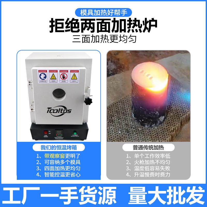 工业烤箱恒温炉高温迷你石膏模具加热炉马弗炉银黏土烤炉带观察孔