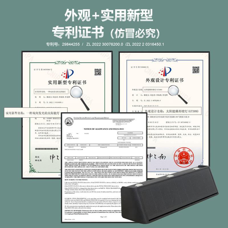 太阳能户外铝合金壁灯庭院灯花园灯照明灯阳台洗墙超亮大功率射灯