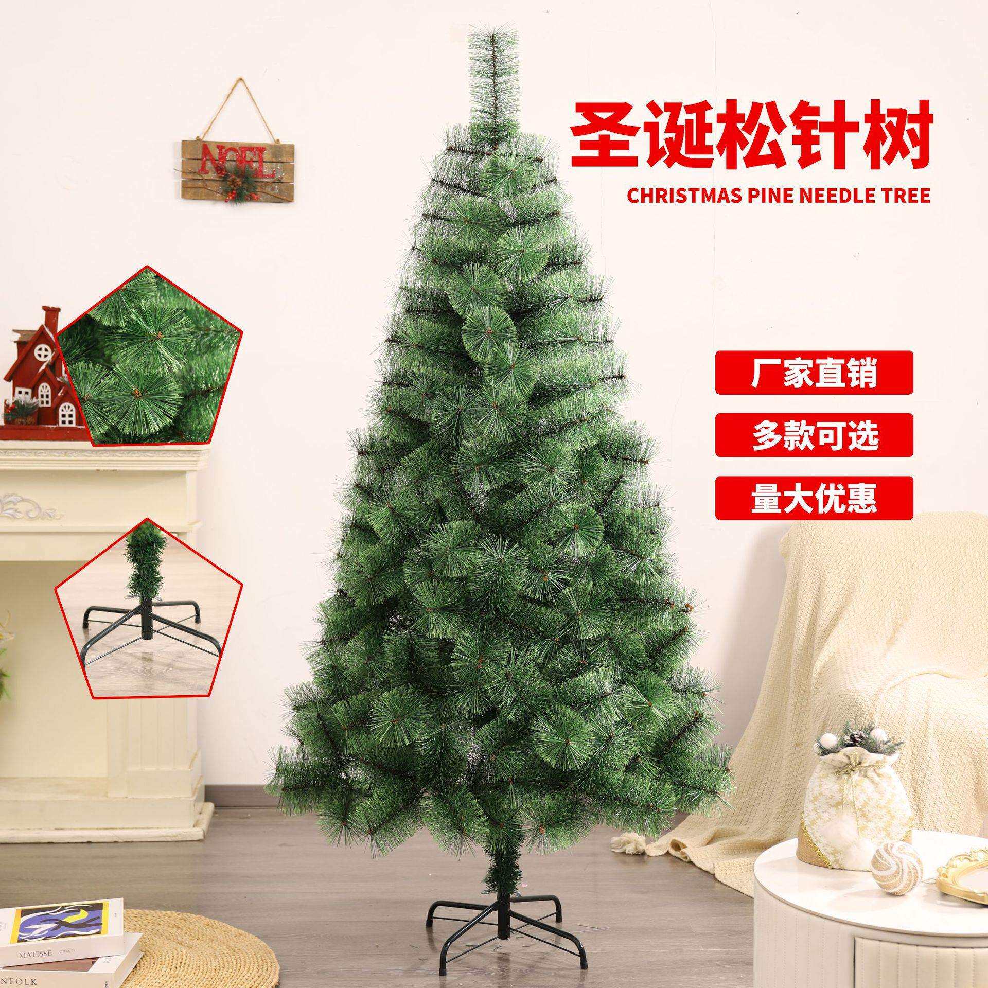 跨境圣诞节1.8米开花松针树仿真树2.1米christmas tree圣诞树工厂