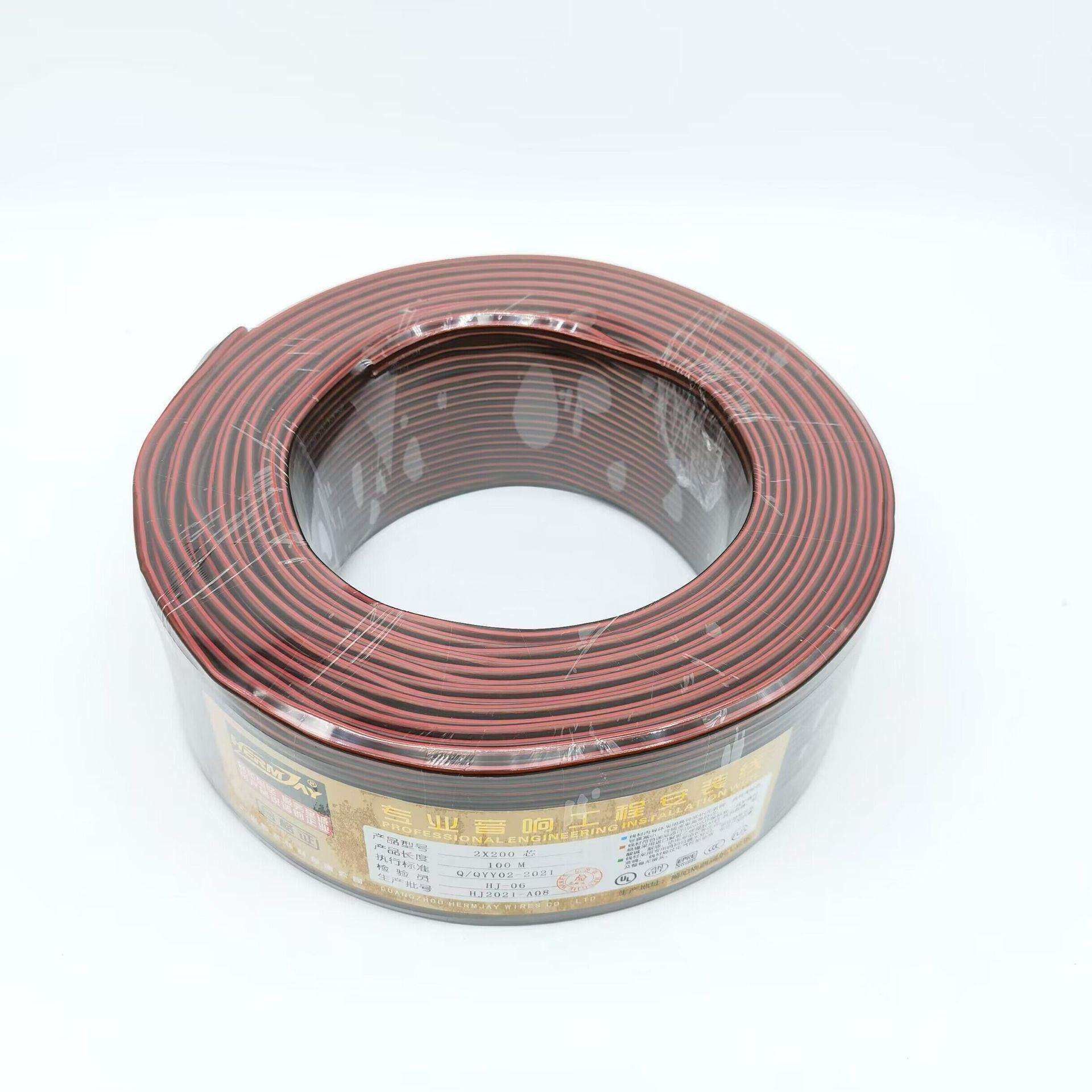 环绕棕色音响线专业纯铜发烧200芯音箱线 喇叭线 高弹软皮喇叭线