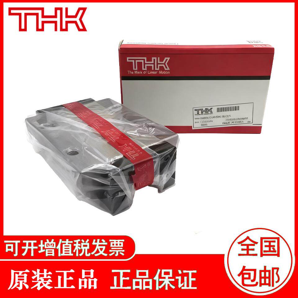 THK导轨滑块 SHS 25C SHS 25LC SHS 30C SHS 35C