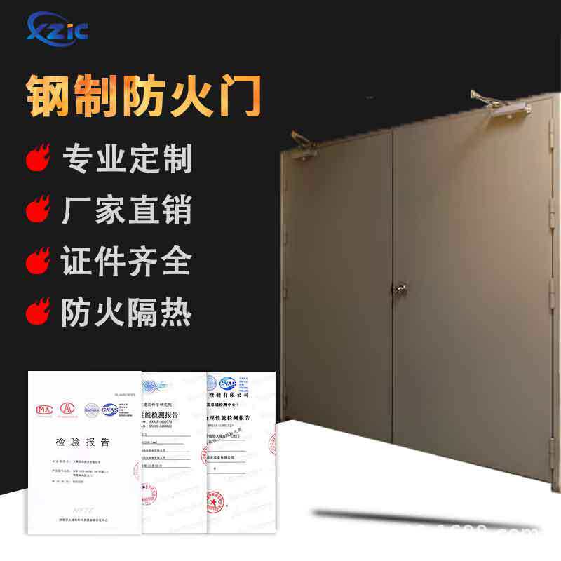 甲乙丙级双开钢制防火门厂家直销通道楼梯保温隔热防火门商场门窗