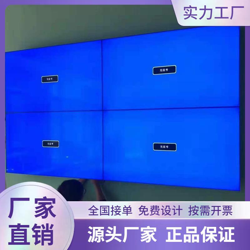 49寸1.8mm3.5mm拼缝液晶拼接屏显示屏各类场景监视器方案LED大屏