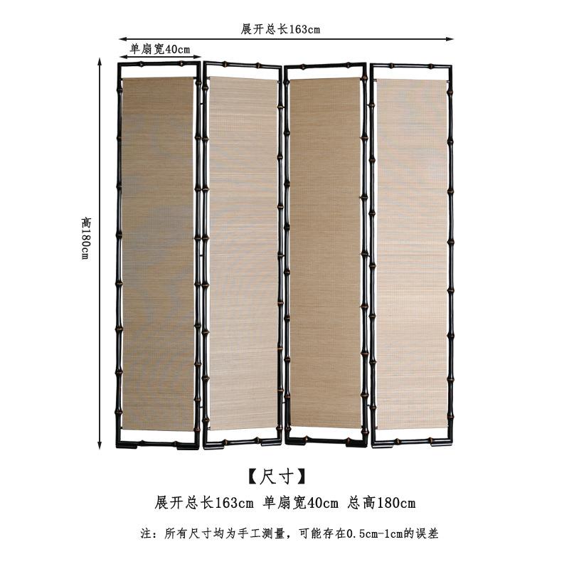 古典筇竹细丝屏风 茶室空间 中式隔断玄关折叠移动 半透折屏1.8米