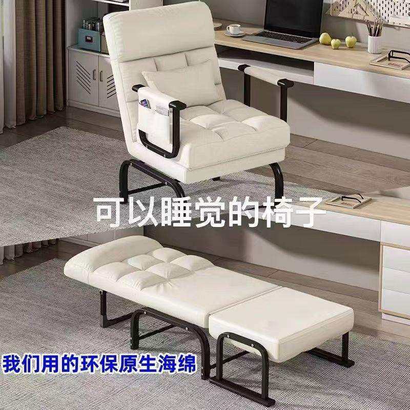 折叠躺椅办公室午休午睡单人床两用科技布沙发椅靠背电脑懒人座椅