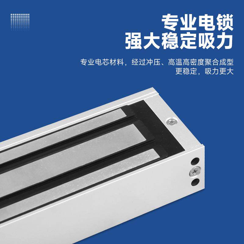 500公斤挂装单门磁力锁明装大吸力门禁电源控制电磁锁厂家