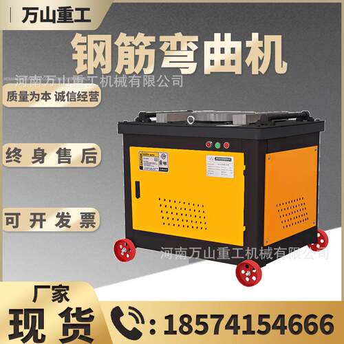 GW45型广元普通型钢筋弯曲机钢螺纹机钢筋折弯机打弯机 建筑机械