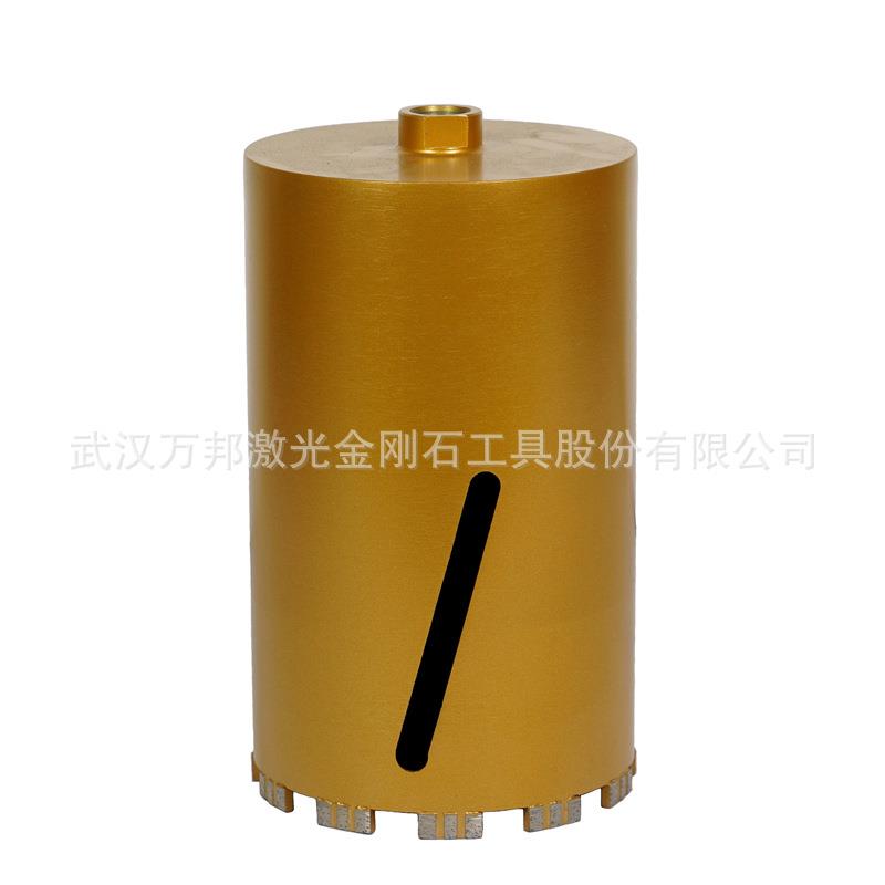 152mm6寸5寸4寸金刚石干打钻头 钢筋混凝土水泥地面墙面扩孔工具