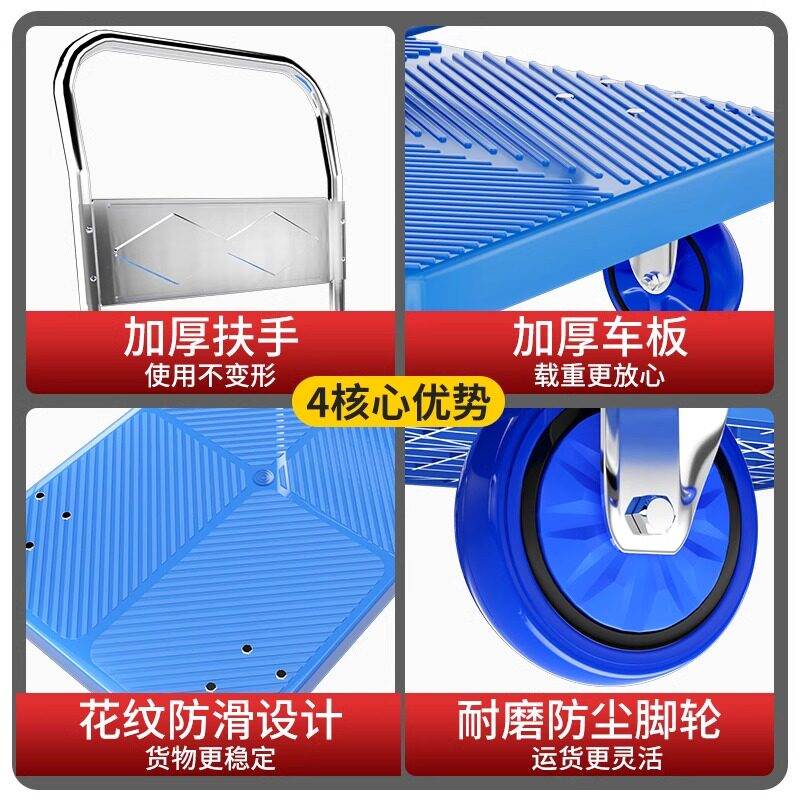 德系精工手推车拉货折叠可携式搬运家用推车平板车取快递小拉车