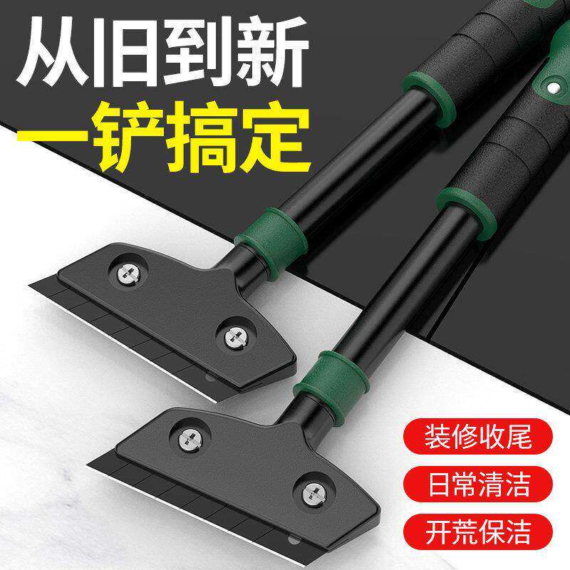瓷砖清洁铲刀美缝专用清缝刀多功能除胶铲墙皮铲批土专用工具l61