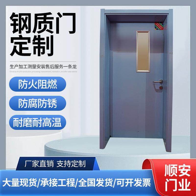 钢质防盗门楼梯防护门钢制防火门楼宇入户门源头厂家量尺安装一体
